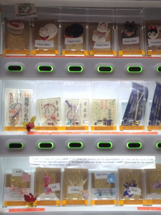 手信自动售货机
